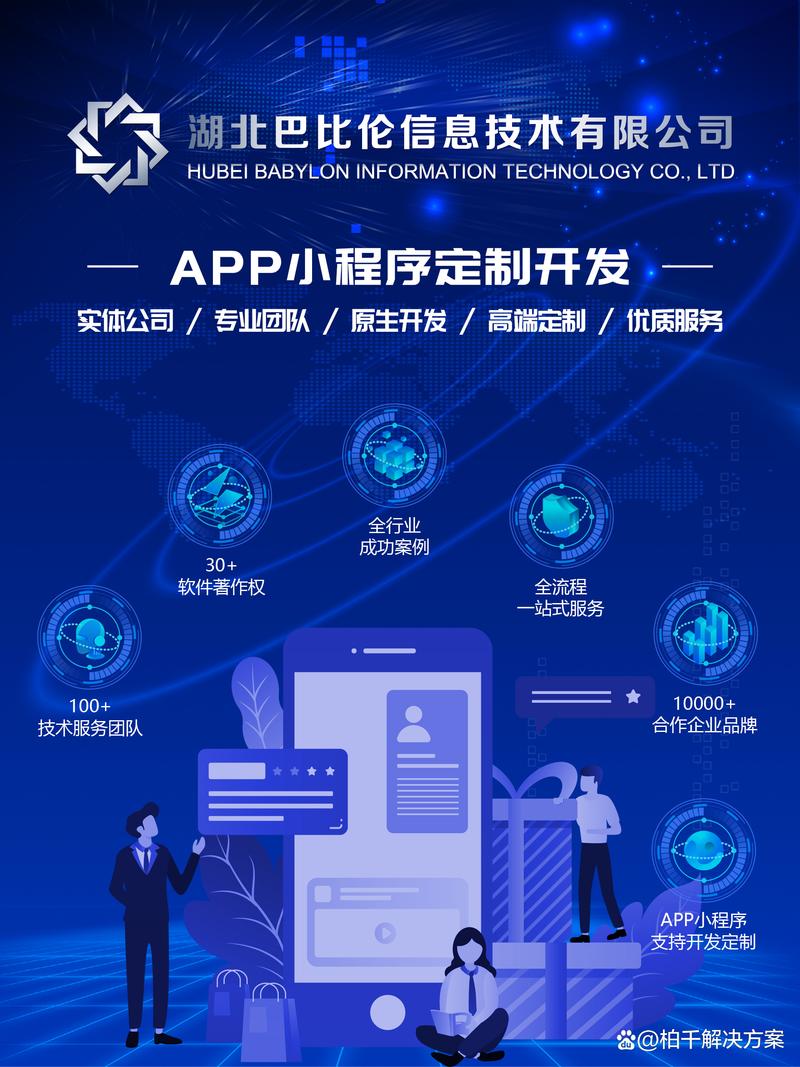 湖北科技企业的发展缩影