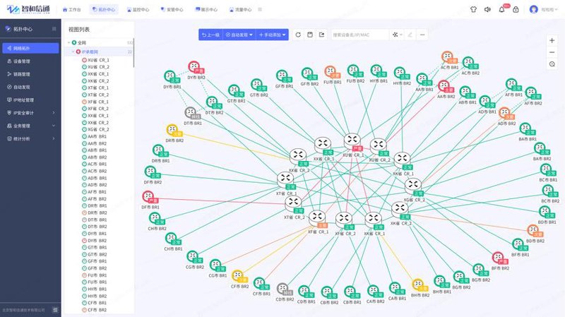 科技驱动未来:湖北圣际达科技有限公司引领行业潮流
