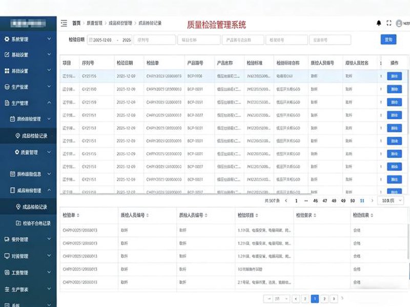 技术革新引领未来：湖北圣际达科技有限公司在行业发展的思考