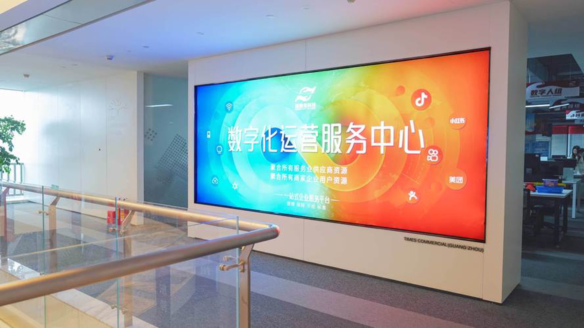 圣际达科技